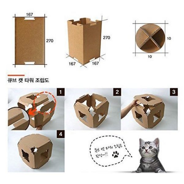 cat tower toy