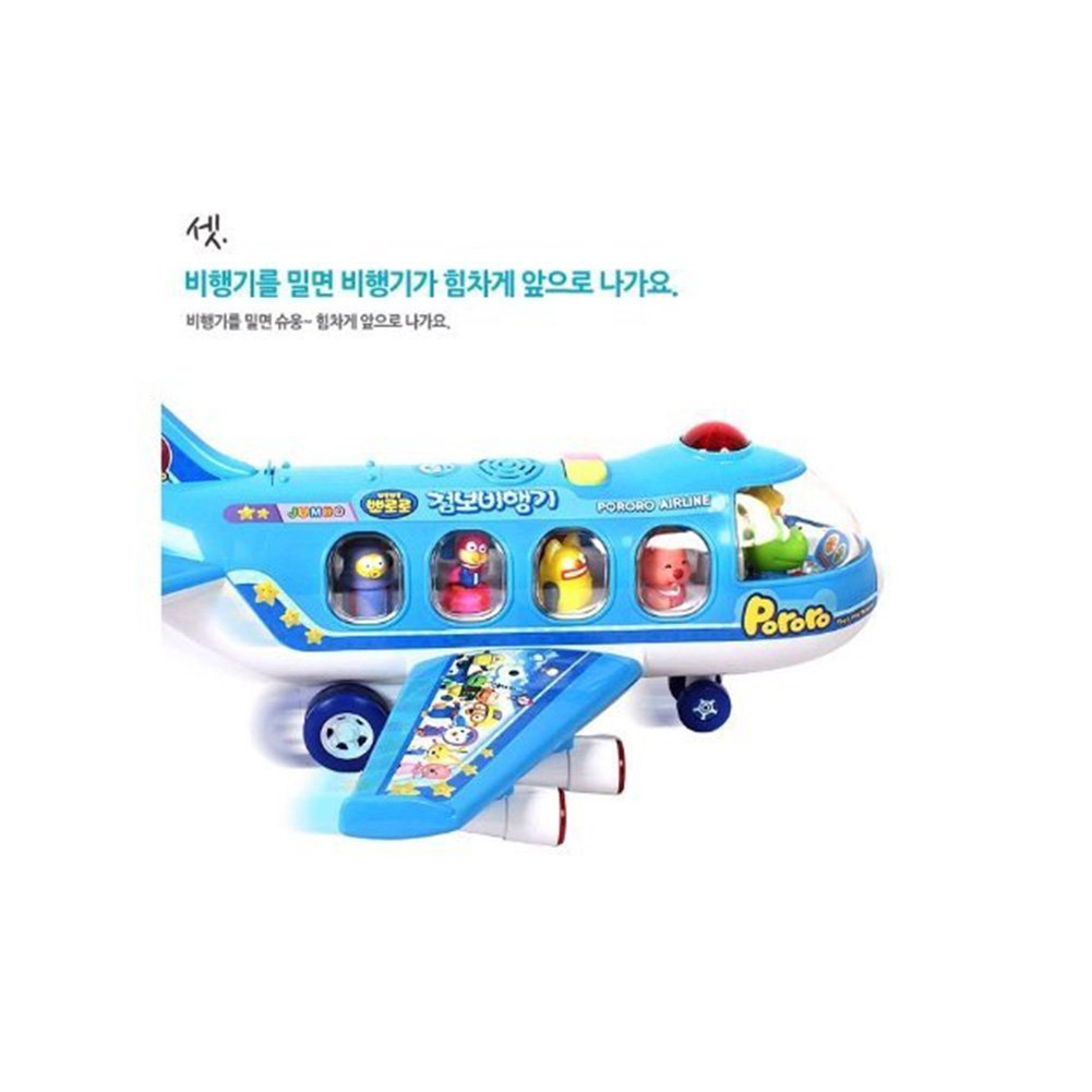 pororo toy plane