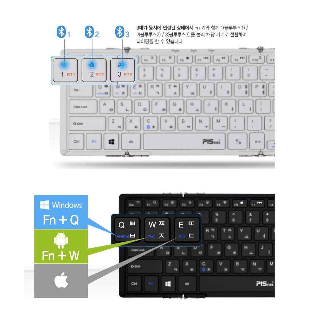 Inote Multi Pairing 3.0 Wireless Bluetooth Keyboard, Korean