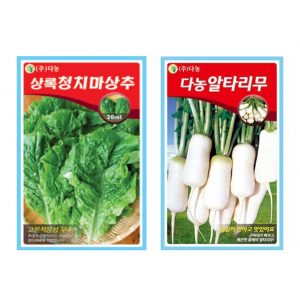 Danong Seeds Green Lettuce Seed 3g 1Pack & Radish Seed 1Pack Home Garden Vegetable