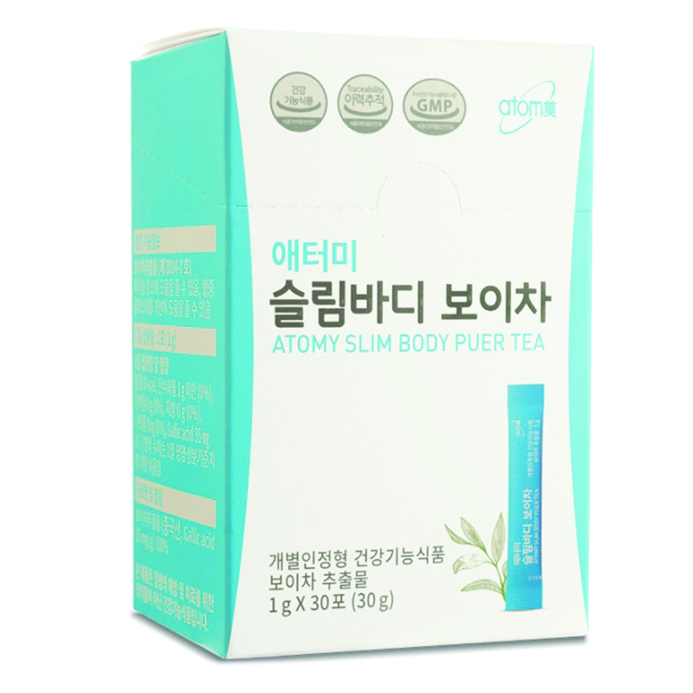Atomy 30 Packets X 1g Korean Puer Tea Slim Body Diet Health Supplement Korea E Market