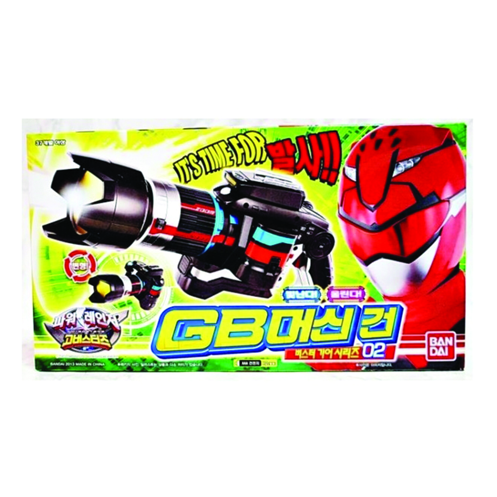 Bandai Power Ranger GO BUSTER Gear 02 GB ICHIGAN Gun Morpher Set Toy –  Korea E Market