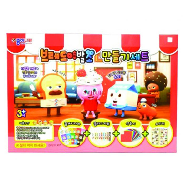 JONGINARA Bread Barber Shop Paper Building Set Korea E Market