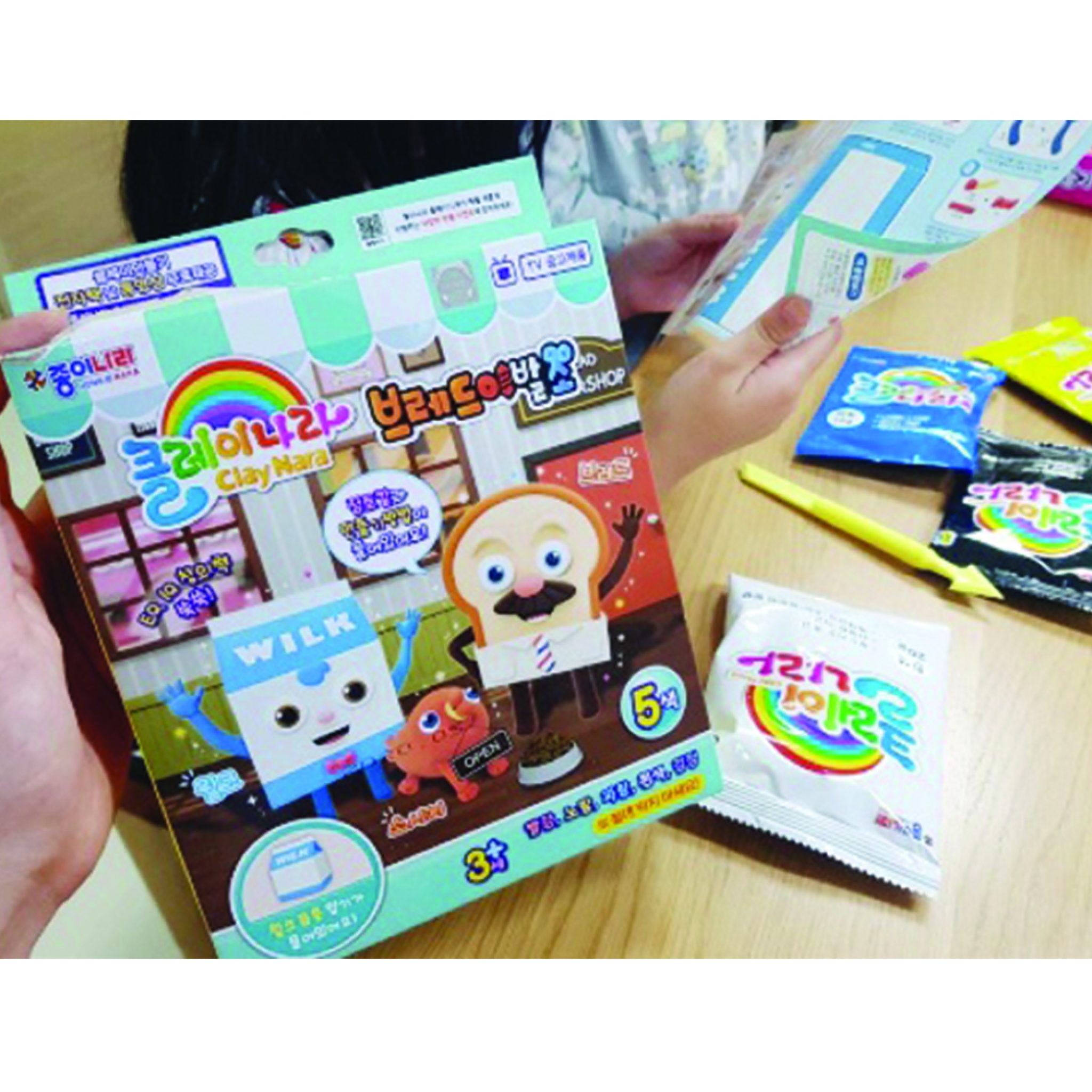 JONGINARA Bread Barber Shop Paper Building Set Korea E Market