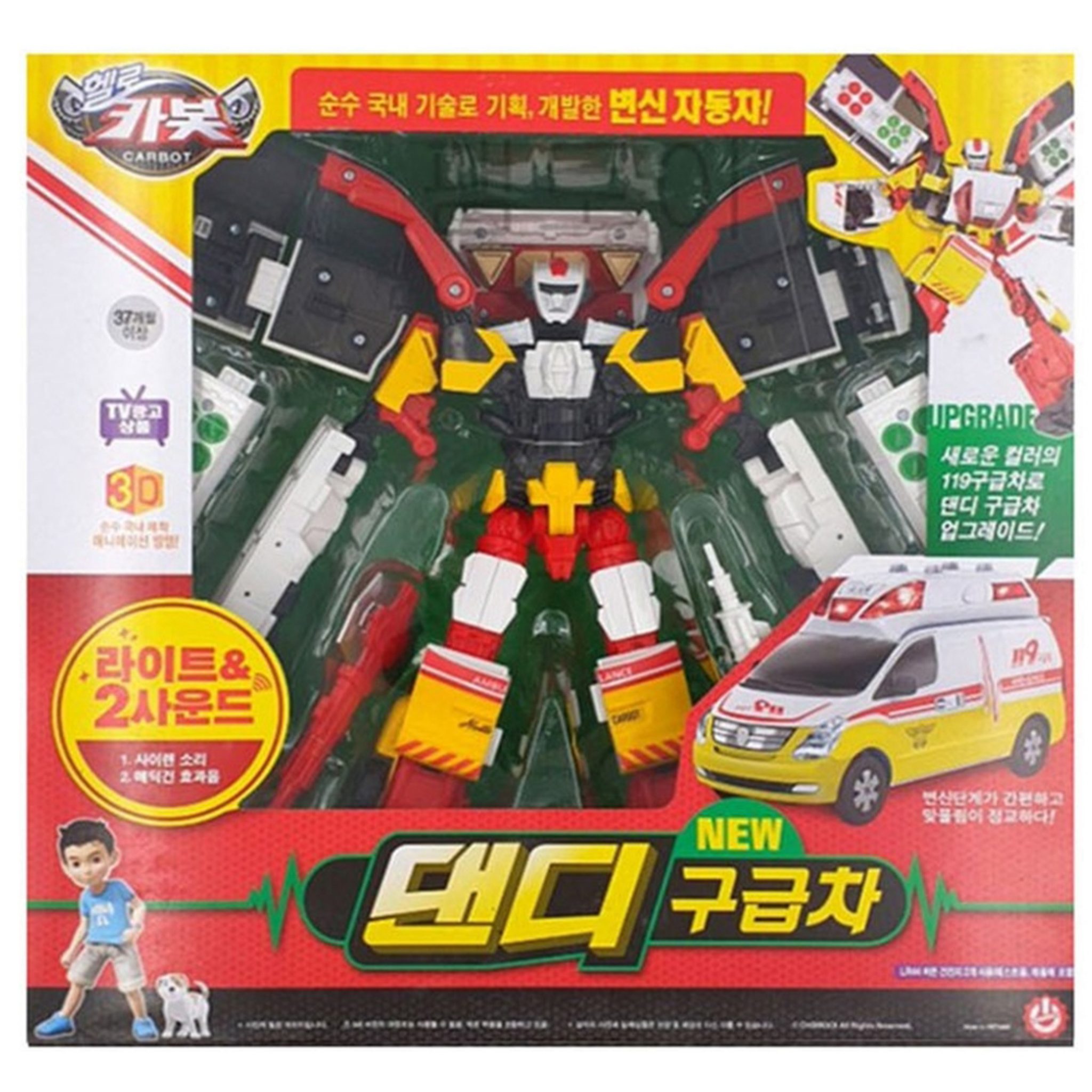 Hello Carbot Starex DANDY RESCUE Ambulance Transformer Robot Car Figure ...