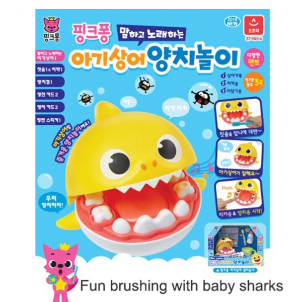 Pinkfong Baby Shark Teeth Brushing Talking & Singing Play Korean ...