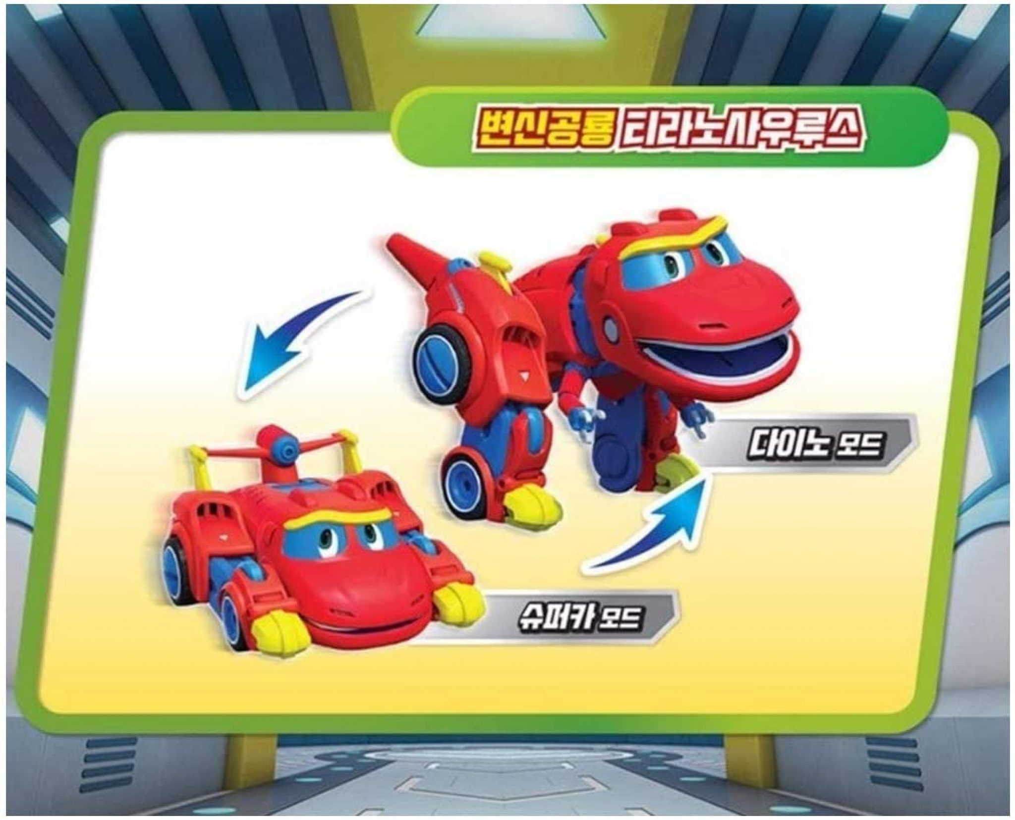 GoGoDino REX Dinosaur Expedition, Transform Dinosaurs into a car ...