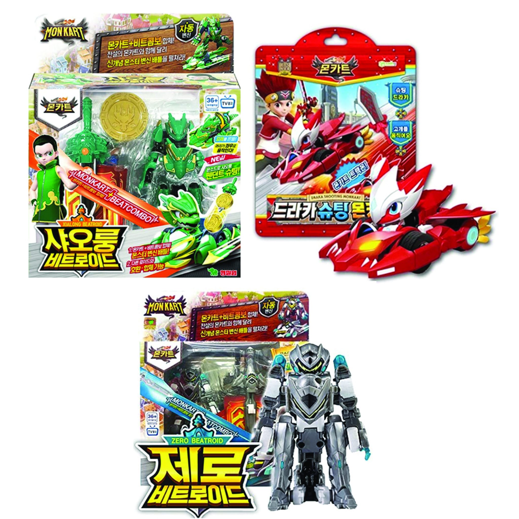 monkart toys draka megaroid