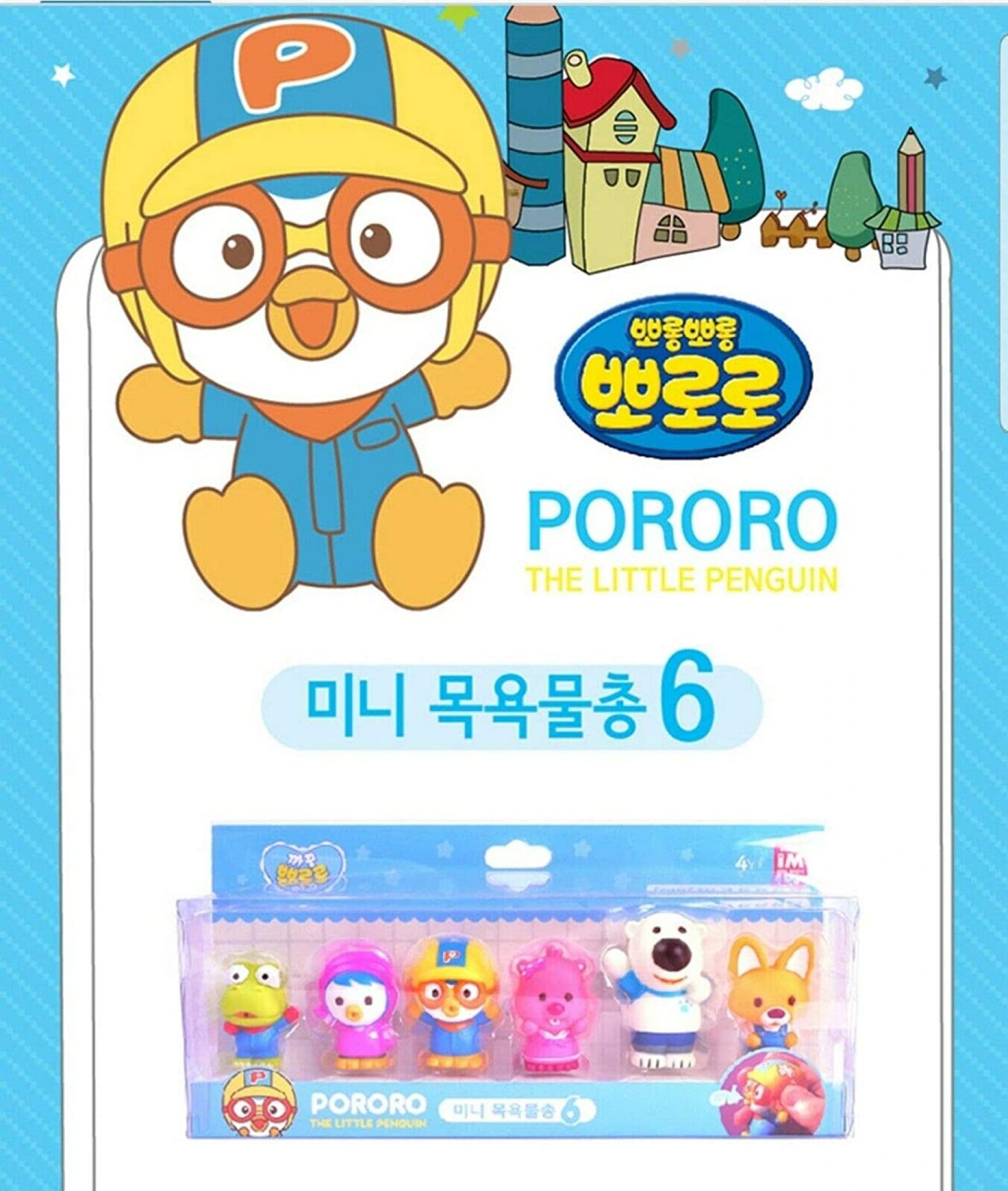 PORORO Character Bath Toy for Children – 6pcs – Korea E Market