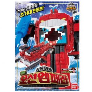 Power Ranger Animal Force DX Ocean Emperor DX DODEKAIOH Cube 10 ocean emperor Bandai Korea Version