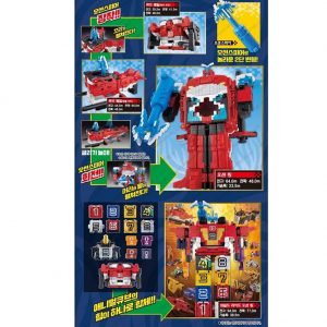 Power Ranger Animal Force DX Ocean Emperor DX DODEKAIOH Cube 10 ocean emperor Bandai Korea Version
