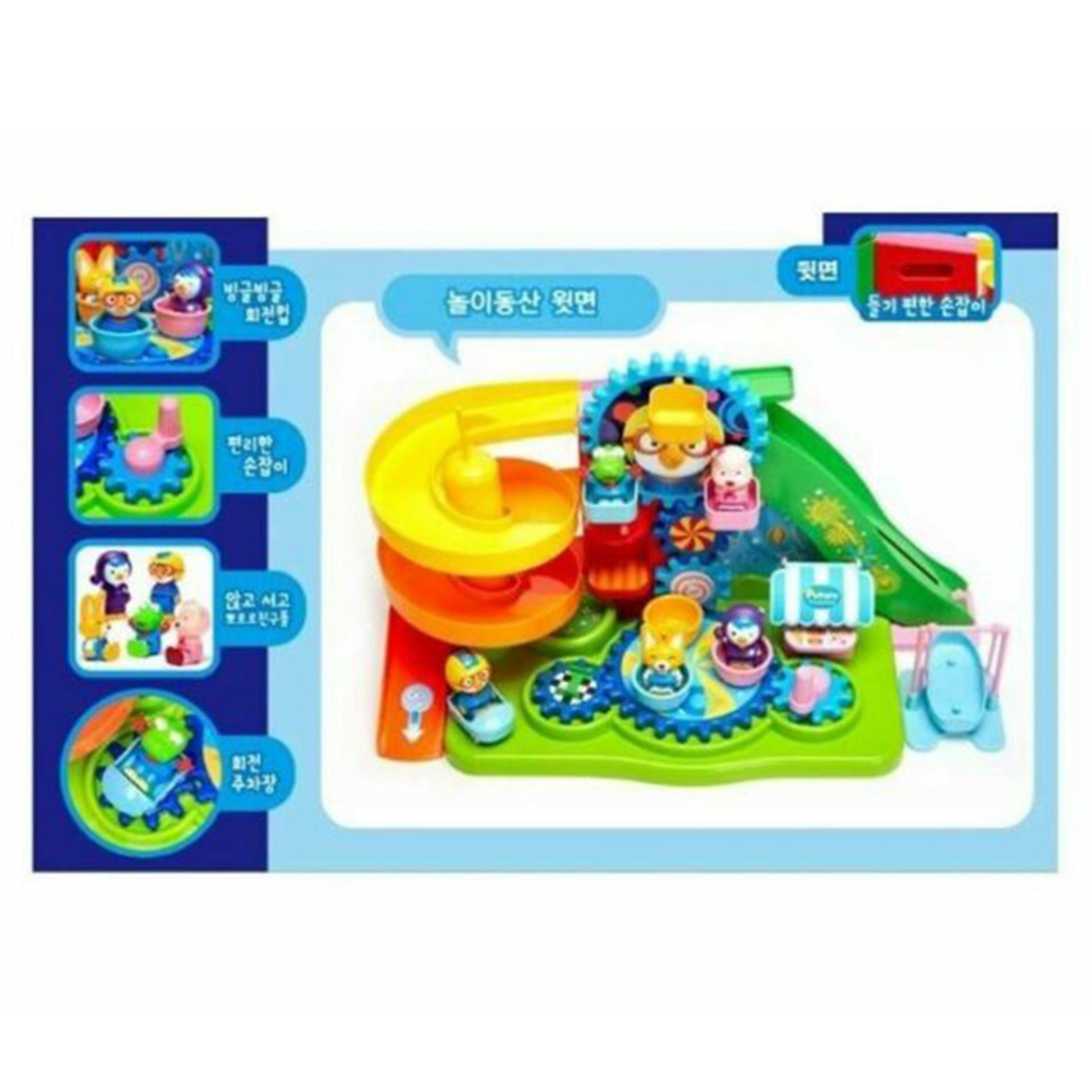 pororo play house