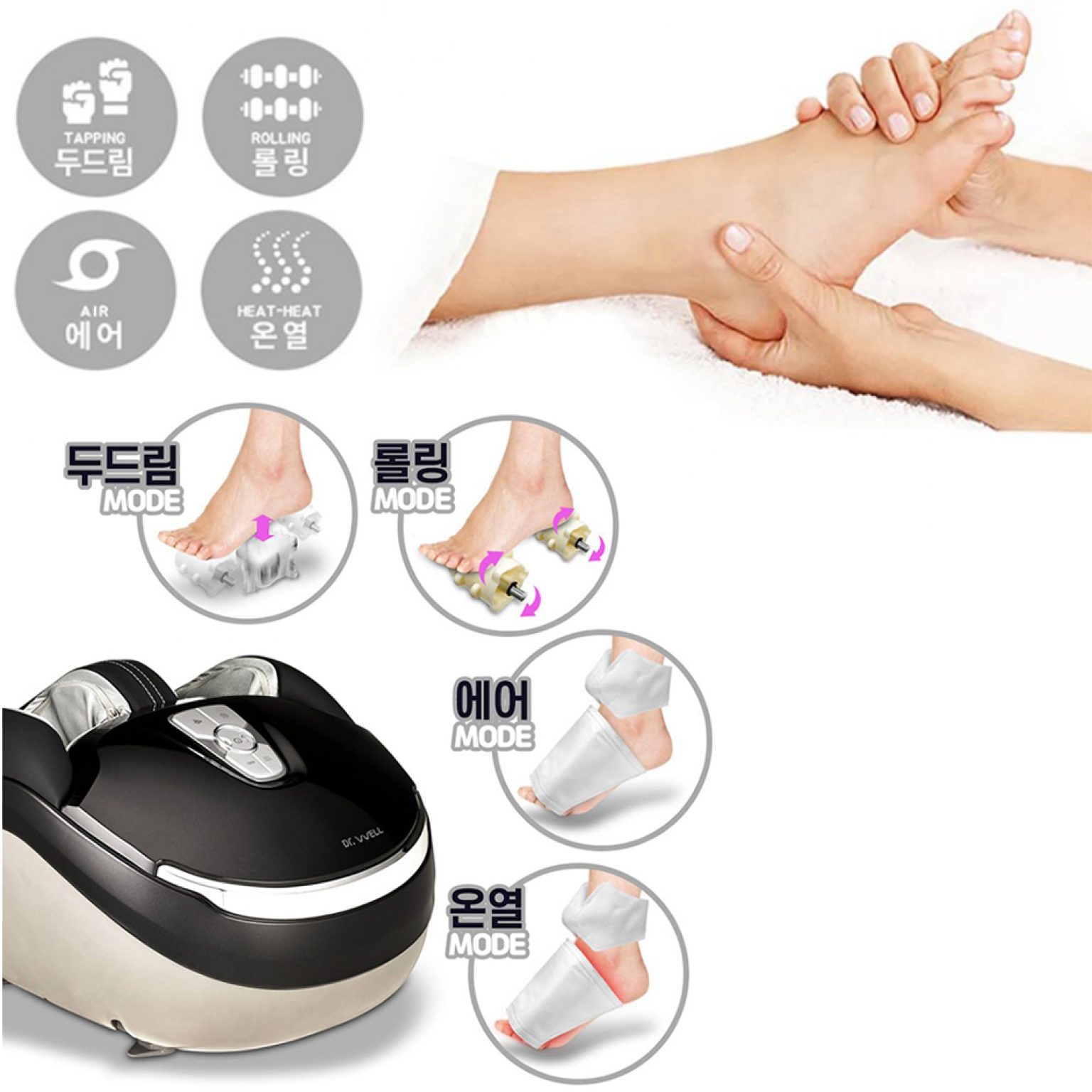 foot massager tapping