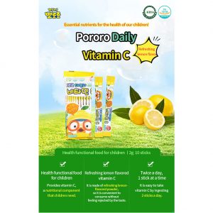 [PORORO] Daily Vitamin C 400g Set (200 Pouch) Fresh Lemon Flavor Essential nutrient for children during the growing season