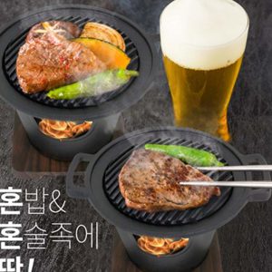 Nomade Japan Style Personal Grill Brazier Set for Roasting,Aluminum Circular Shape Mini Hibachi for Charcoal Meat Roasting Cooking Set
