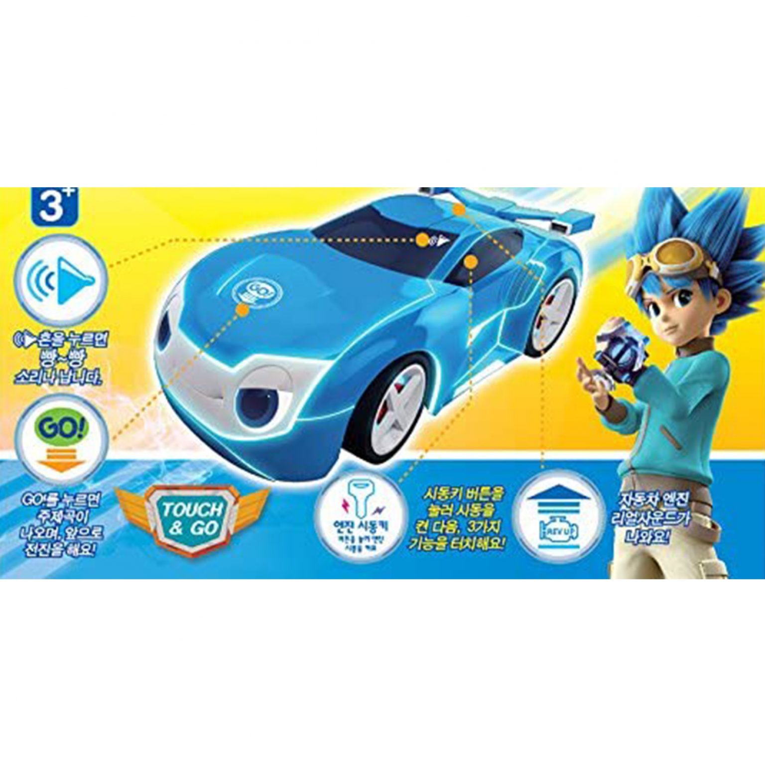 watch car cartoon toys