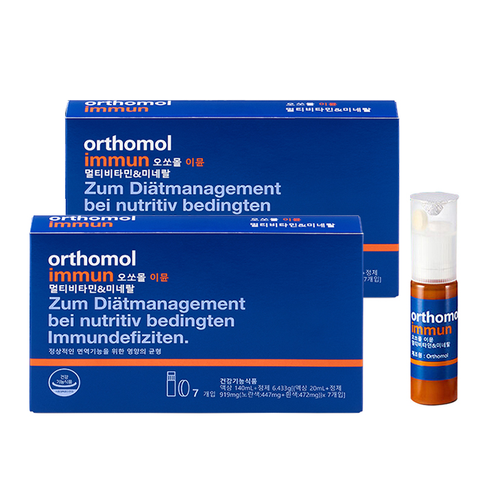 Orthomol Immun (7 days x 2 Ea) Vial, Immune Support Supplement