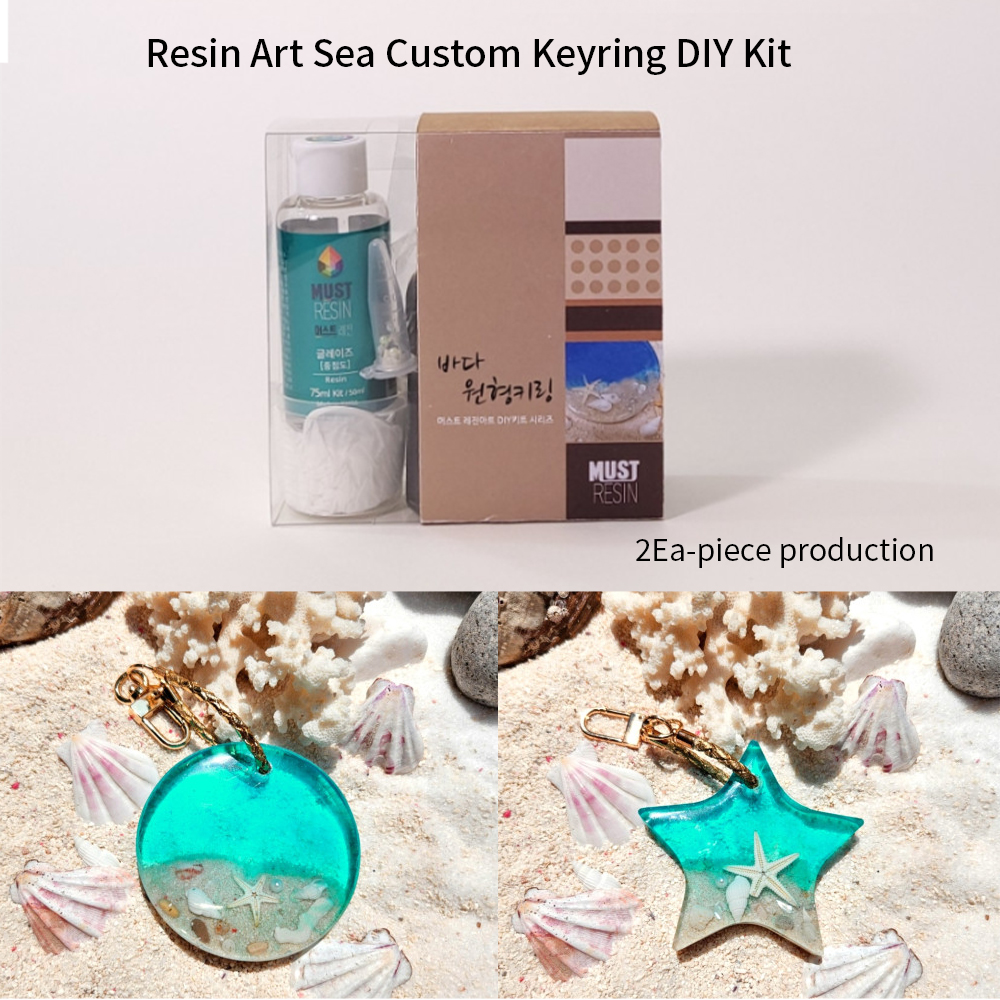 Coastal Resin Keyring – Le Cove Studio